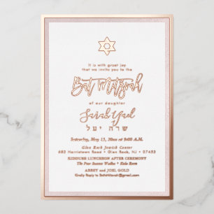 Invitation En Aluminium Fond de décor DIY pour Bat Mitzvah Rose Gold de Pi