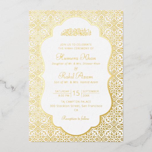 Invitation En Aluminium Geometric Arabesques Ornament Islamic Weddings (Recto)