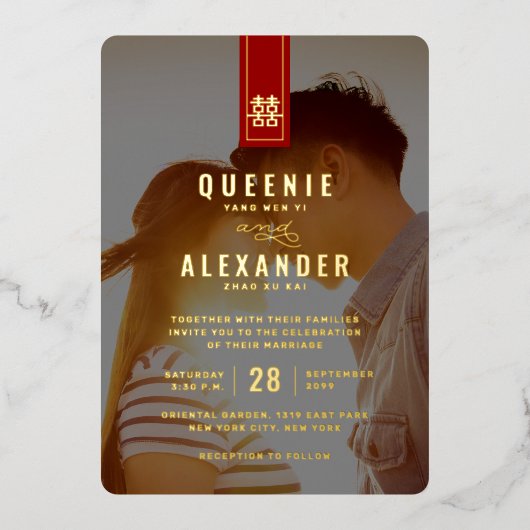 Invitation En Aluminium Grand Rectangle double bonheur Mariage chinois (Recto)