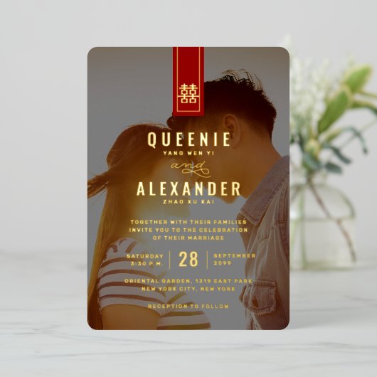 Invitation En Aluminium Grand Rectangle double bonheur Mariage chinois (Debout devant)