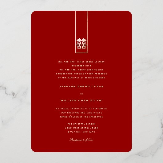 Invitation En Aluminium Grand Rectangle double bonheur Mariage chinois (Verso)