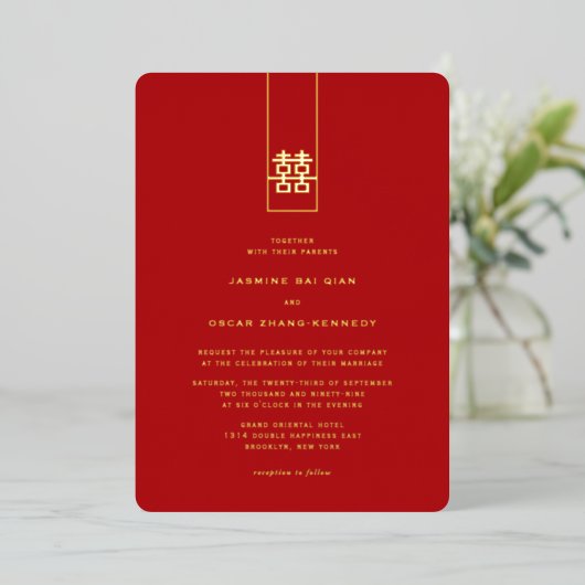 Invitation En Aluminium Grand Rectangle double bonheur Mariage chinois (Debout devant)