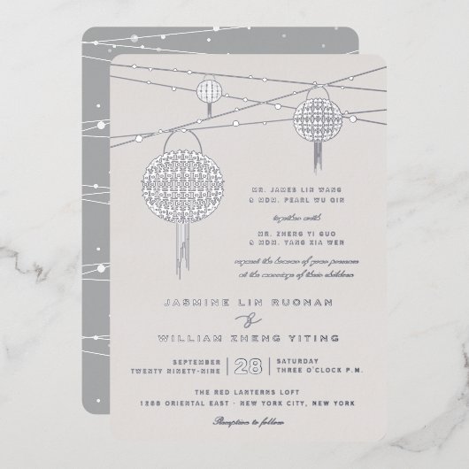 Invitation En Aluminium Lanternes simple double bonheur Mariage chinois (Recto/Verso)