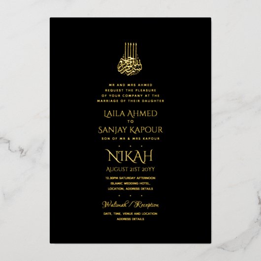 Invitation En Aluminium LeahG Black Gold Islam Mariage invite (Recto)
