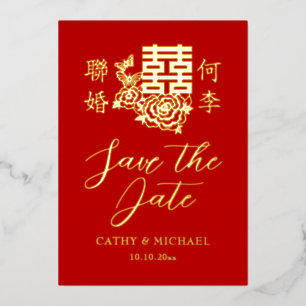 Invitation En Aluminium Logo élégant de mariage chinois floral à conserver