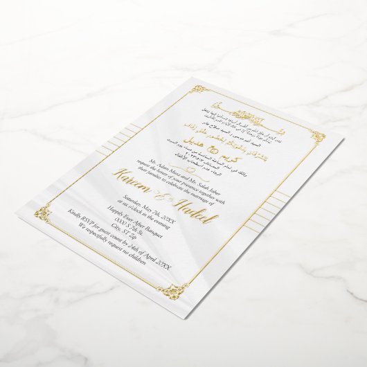 Invitation En Aluminium Luxueux arabe et anglais Élégant musulman or (Rotation)