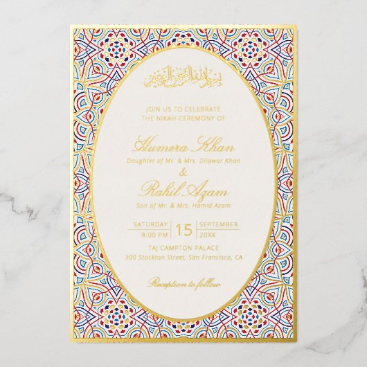Invitation En Aluminium Mariage artistique islamique Mihrab persan (Recto)