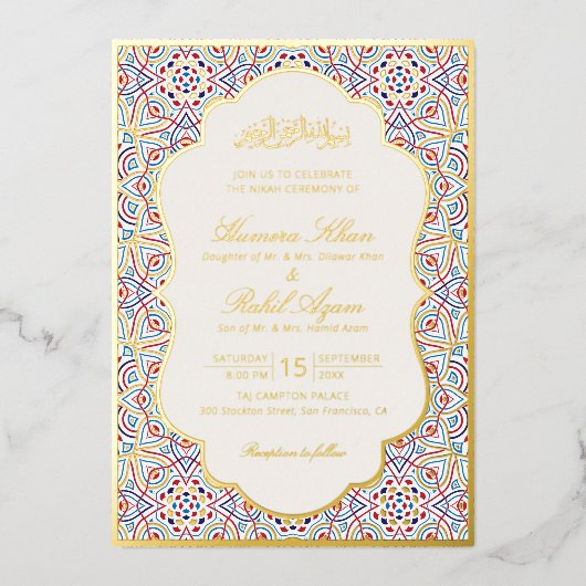 Invitation En Aluminium Mariage artistique islamique Mihrab persan (Recto)