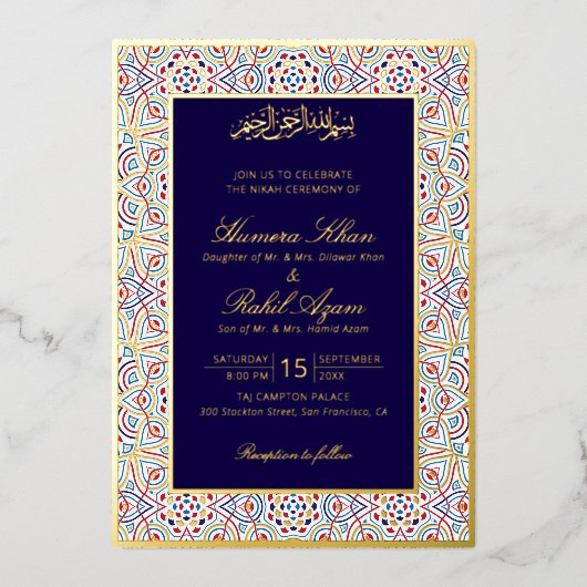 Invitation En Aluminium Mariage artistique islamique Mihrab persan (Recto)