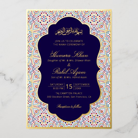 Invitation En Aluminium Mariage artistique islamique Mihrab persan (Recto)