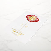 Invitation En Aluminium mariage chinois 2025 année serpent double bonheur (Rotation)