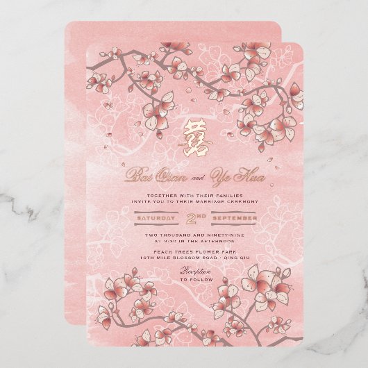 Invitation En Aluminium Mariage chinois à deux fleurs de pêche (Recto/Verso)