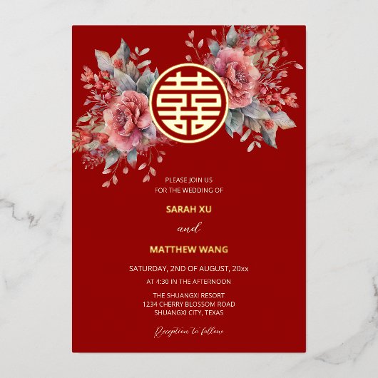 Invitation En Aluminium MARIAGE CHINOIS Aquarelle Roses BILINGUE (Recto)