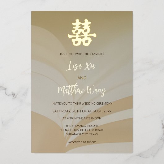 Invitation En Aluminium Mariage chinois beige d'art Abstrait (Recto)