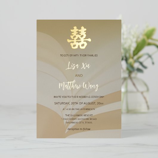 Invitation En Aluminium Mariage chinois beige d'art Abstrait (Debout devant)