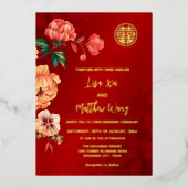 Invitation En Aluminium MARIAGE chinois BILINGUAL Peony Flower (Recto)