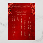 Invitation En Aluminium MARIAGE chinois BILINGUE Photo Gold Foil (Verso)