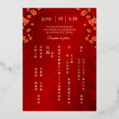 Invitation En Aluminium MARIAGE chinois BILINGUE Photo Gold Foil (Verso)