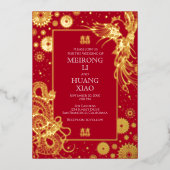 Invitation En Aluminium Mariage chinois Dragon Phoenix (Recto)