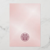 Invitation En Aluminium Mariage chinois Dusty Rose Gold FOIL (Verso)