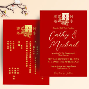 Invitation En Aluminium Mariage chinois élégant floral double bonheur