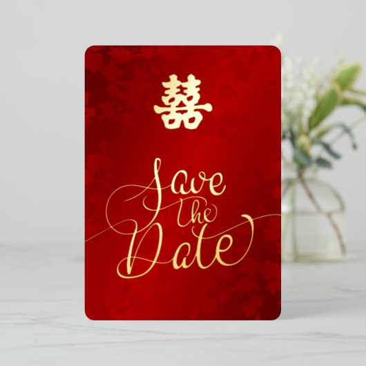 Invitation En Aluminium Mariage Chinois Enregistrer La Date (Debout devant)