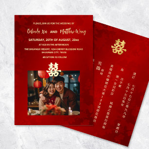 Invitation En Aluminium Mariage Chinois Photo Rouge Or BILINGUE