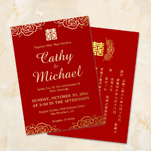 Invitation En Aluminium Mariage chinois rose rouge et or