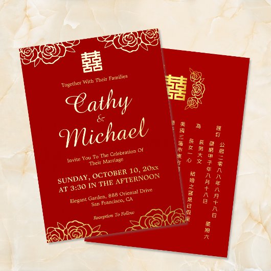 Invitation En Aluminium Mariage chinois rose rouge et or