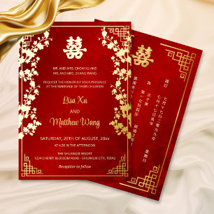 Invitation En Aluminium Mariage Chinois Rouge Cadre Or BILINGUE