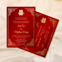 Mariage Chinois Rouge Cadre Or BILINGUE