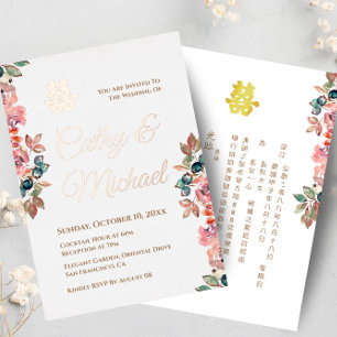 Invitation En Aluminium Mariage chinois rustique double bonheur floral