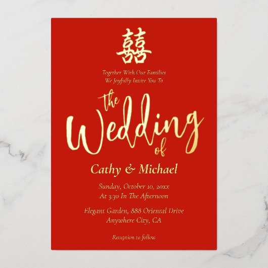 Invitation En Aluminium Mariage chinois simple classique double bonheur (Recto)