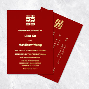 Invitation En Aluminium Mariage Chinois Simple Rouge Or BILINGUE