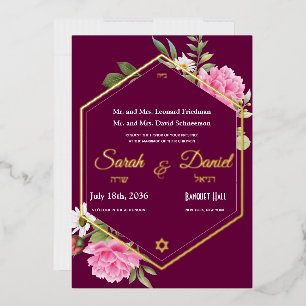 Invitation En Aluminium Mariage juif cadre rose gold rose plum romantique