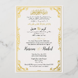 Invitation En Aluminium Mariage Musulman Arabe Classique Élégant Orné d'Or