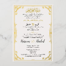 Mariage Musulman Arabe Classique Élégant Orné d'Or