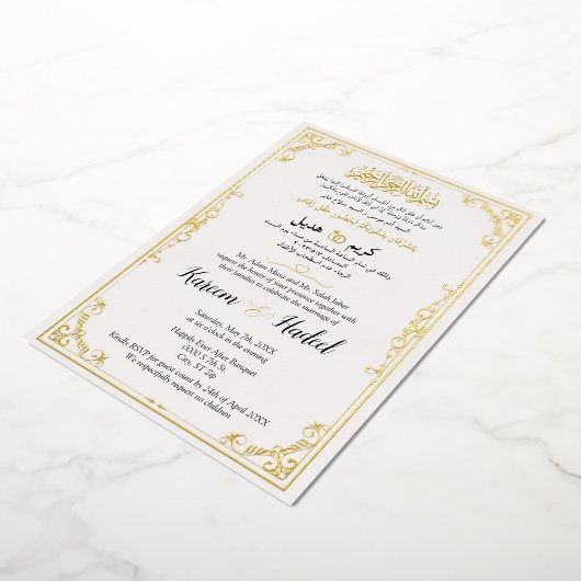 Invitation En Aluminium Mariage Musulman Arabe Élégant Classique Orné d'Or (Rotation)