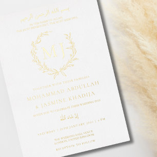 Invitation En Aluminium Mariage musulman Nikah Walimah minimaliste or blan