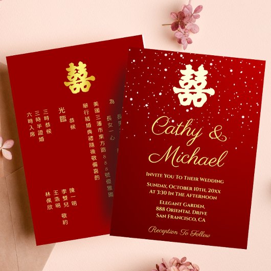 Invitation En Aluminium Mariage rouge flocon de neige double bonheur