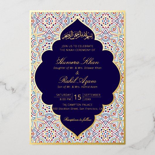 Invitation En Aluminium Mihrab artistique mariage islamique persan (Recto)
