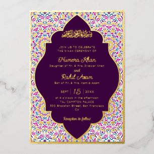 Invitation En Aluminium Mihrab d'arche classique Mughal Mariage islamique