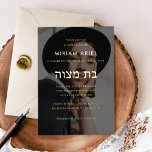 Invitation En Aluminium Minimaliste Bat mitzvah Photo Gold<br><div class="desc">Design et texte simples, noir et blanc avec hébreu, "ב ת מ ו צ" Invitation Bat mitzvah. Aménagement minimaliste en feuille d'or véritable. Choisissez de l'or, de l'or rose ou de l'argent sur arrière - plan couleur personnalisée pour correspondre à votre événement. Photo facultative en tant qu'arrière - plan. Customisez...</div>
