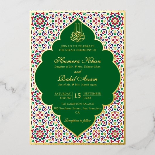 Invitation En Aluminium Moroccan Mosaic Terracotta Stones Islamic Wedding  (Recto)