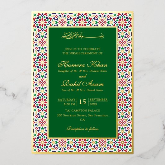 Invitation En Aluminium Moroccan Mosaic Terracotta Stones Islamic Wedding  (Recto)