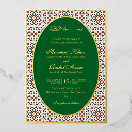 Invitation En Aluminium Moroccan Mosaic Terracotta Stones Islamic Wedding  (Recto)