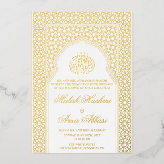Invitation En Aluminium Mosquée blanche musulmane Mariage musulman blanc (Recto)