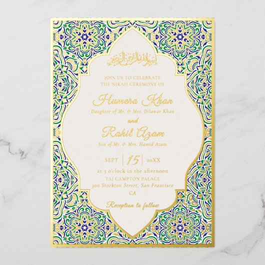 Invitation En Aluminium Motif géométrique turc pour mariage islamique (Recto)