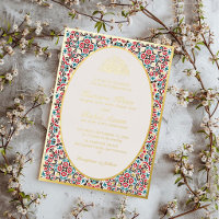 Motif marocain Bijou Treillis Islamique