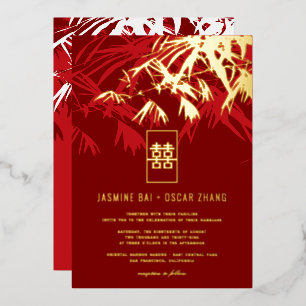 Invitation En Aluminium Noces Chinoises Feuilles de Bambou Zen Bourguignon